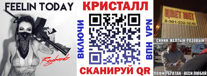 АМФ VHQ  где найти   Корсаков 