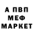 Амфетамин Premium hetred doshik