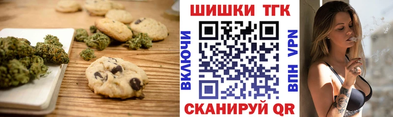 маркетплейс Telegram  Корсаков  Cannafood марихуана 