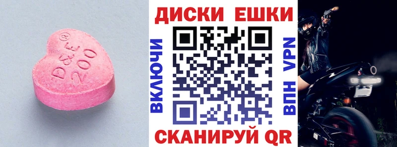 Ecstasy Дубай  Корсаков 