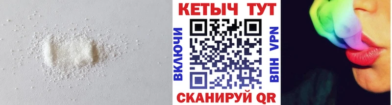 КЕТАМИН VHQ Корсаков