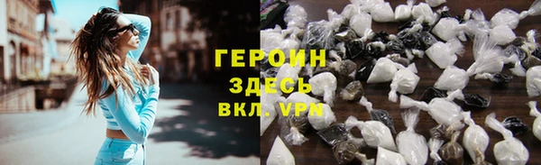 марки nbome Нягань