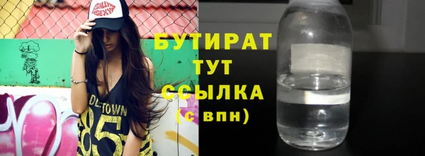 марки nbome Нягань