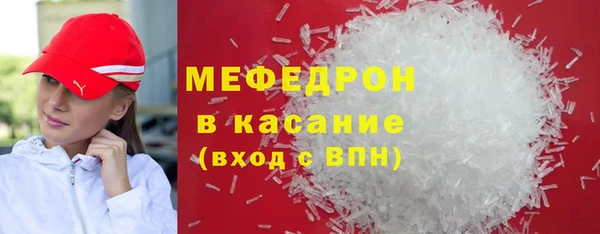 первитин Нязепетровск