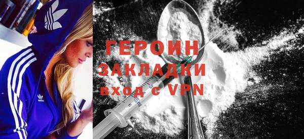тгк Балахна