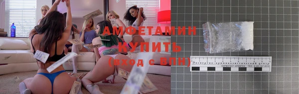 амф Балабаново