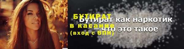 амф Балабаново