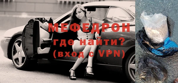 амф Балабаново