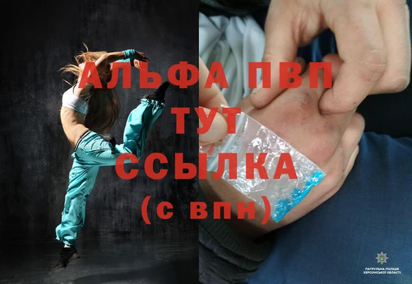 тгк Балахна