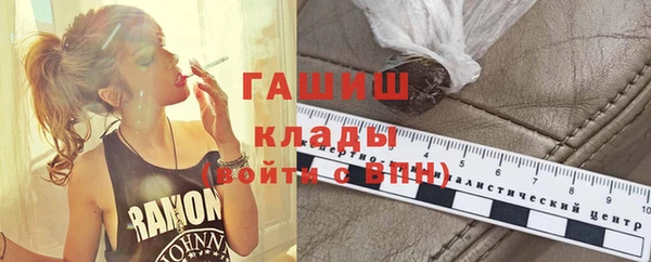 тгк Балахна