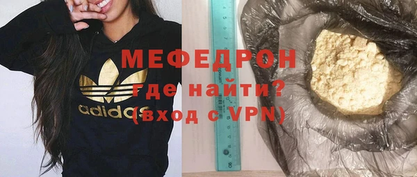 тгк Балахна