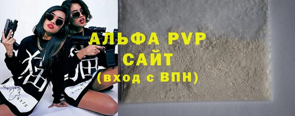 амф Балабаново