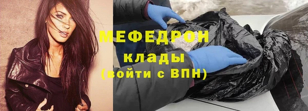 амф Балабаново