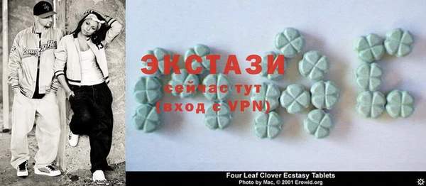 тгк Балахна