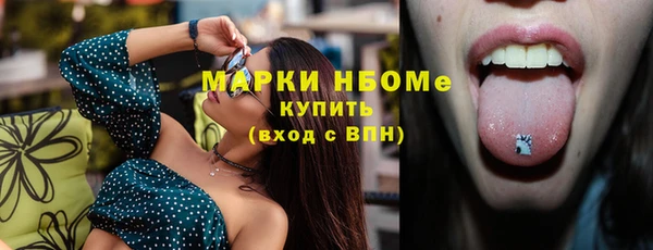 тгк Балахна