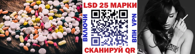 ЛСД экстази кислота Корсаков