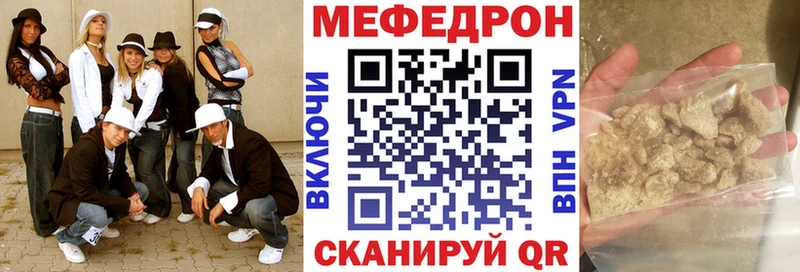 Мефедрон мука Корсаков