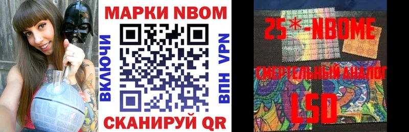 OMG ССЫЛКА  Корсаков  Марки NBOMe 1500мкг 